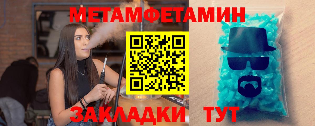 Amphetamine Розовый Ревда