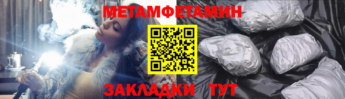 АМФЕТАМИН  АМФЕТАМИН 98%  Вход с VPN  Амфетамин  Ревда 