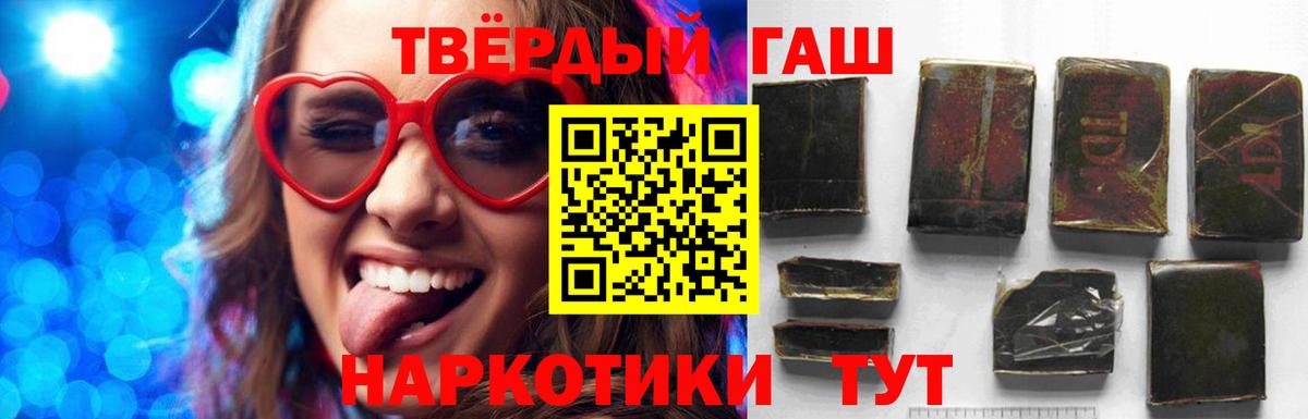 Гашиш  Вход с VPN  Ревда  Гашиш Ice-O-Lator 