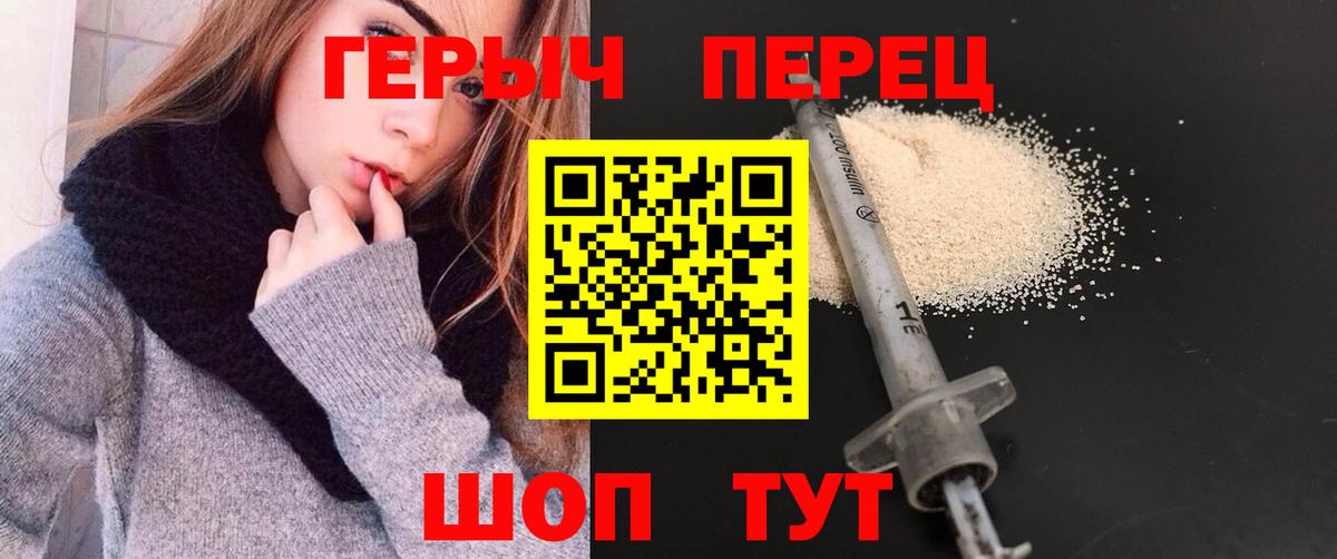 ГЕРОИН афганец Ревда