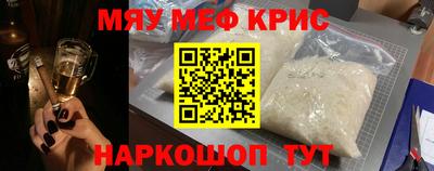 мескалин Бугуруслан