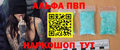 мескалин Бугуруслан