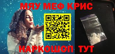 мескалин Бугуруслан