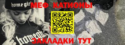 мескалин Бугуруслан