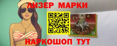 мескалин Бугуруслан