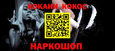 кокаин премиум Бузулук