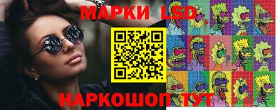 мескалин Бугуруслан