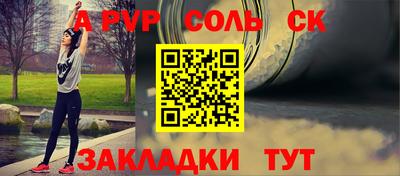 кокаин премиум Бузулук