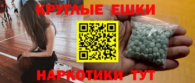 мескалин Бугуруслан