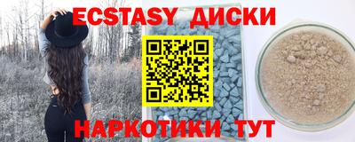кокаин премиум Бузулук