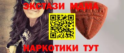 мескалин Бугуруслан