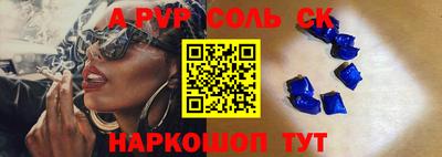 мескалин Бугуруслан