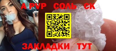 mix Будённовск