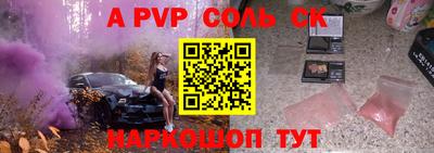 кокаин премиум Бузулук