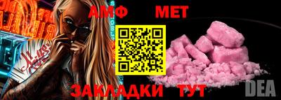 мескалин Бугуруслан