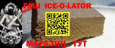 кокаин премиум Бузулук