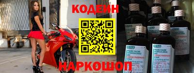мескалин Бугуруслан