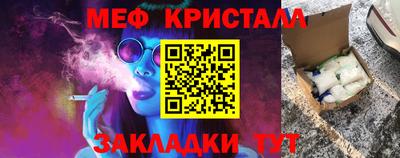 мескалин Бугуруслан