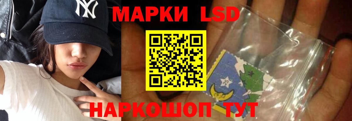 Ревда  LSD-25 экстази кислота  Лсд 25 экстази ecstasy  Вход с VPN 