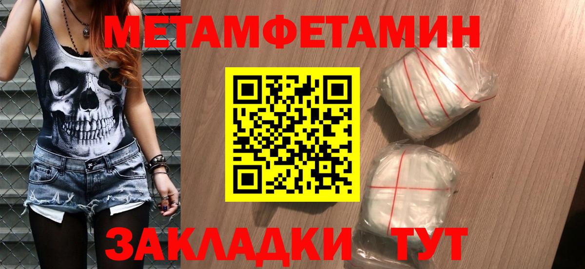 Первитин витя Ревда