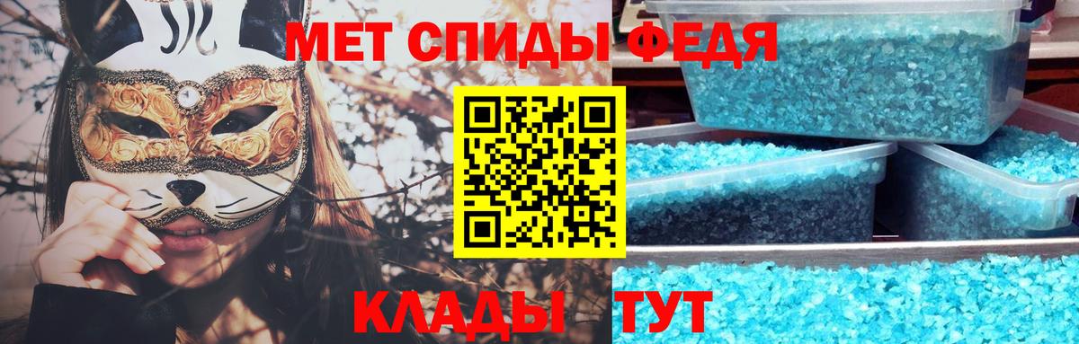 Первитин винт  Первитин винт  Вход с VPN  Первитин  Ревда 
