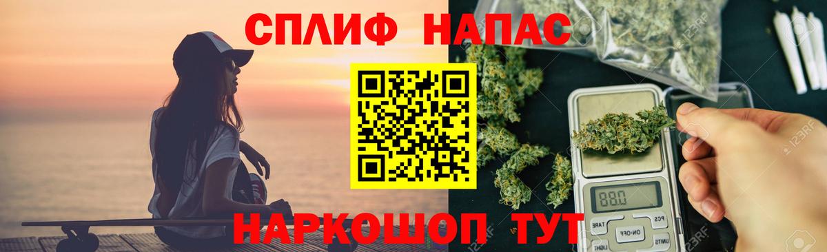 Шишки марихуана Amnesia  Шишки марихуана MAZAR  Ревда  Конопля SATIVA & INDICA  Вход с VPN 